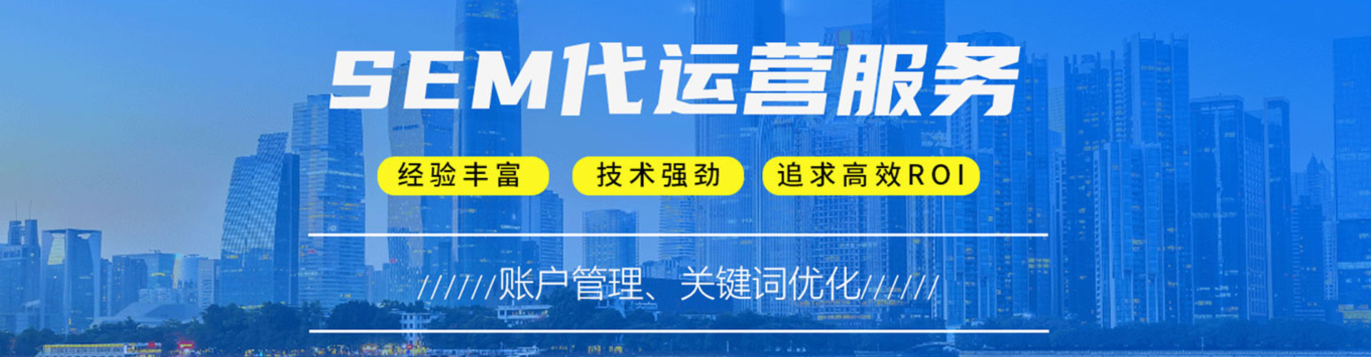 岱山百度竞价广告