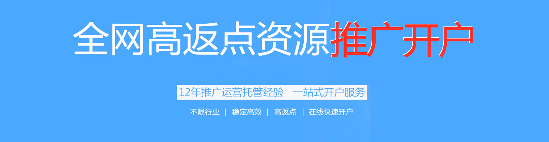 岱山百度推广竞价